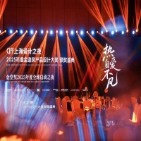 Leasy领致荣膺“2025 大宅机电康居生态品牌榜”